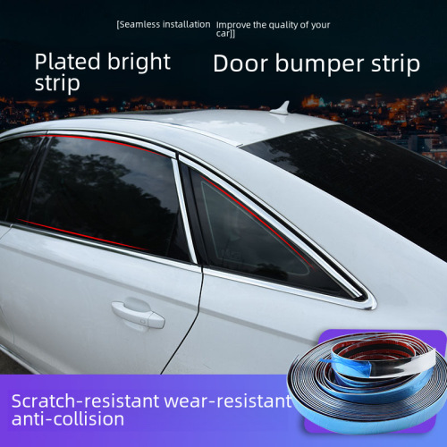 Car decoration strip, bright strip, universal electroplating bright strip, bumper anti-scratch chrome-plated anti-collision strip, car door edge strip
