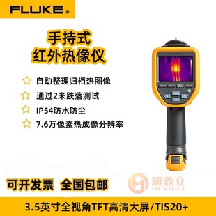 �������ֳ�ʽ�t������x���I�͜y���ضȸ߾��ȳ���xTIS 20max+