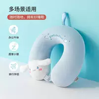 Yugui Dog Memory Хлопковая U-образная подушка мягкая мультяшная съемная и мойка поезд скоростной рельс шея артефакт спящая подушка