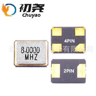 6035 Chip Crystal Passive Quartz Crystal Resonator Industrial Grade Crystal Resonator