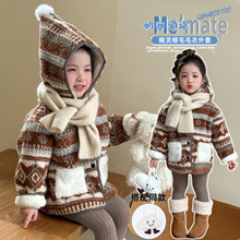 óŮͯͨгëë2025¿ñͯװ