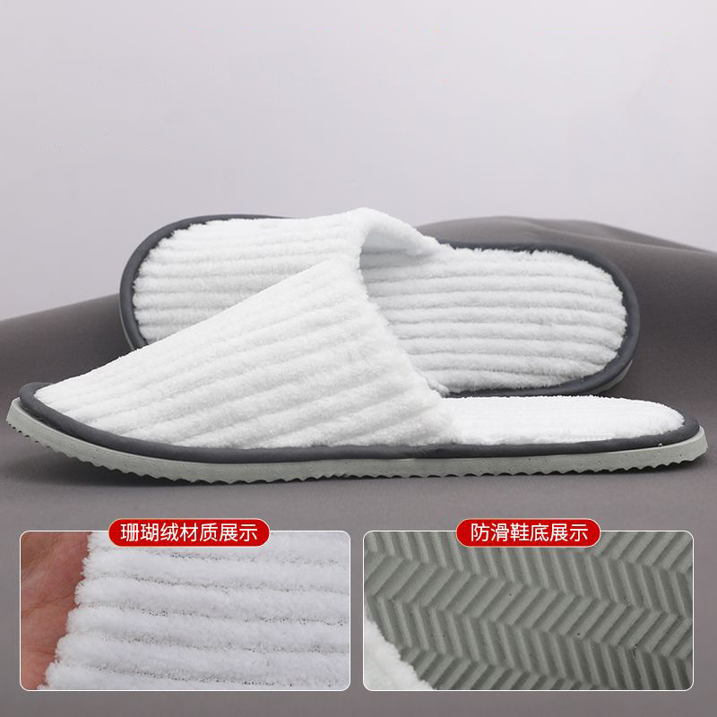 使い捨てスリッパコーラルベルベット厚みのある滑り止めハイエンド美容サロン用品ホテル B&B ホテルスポット卸売|undefined