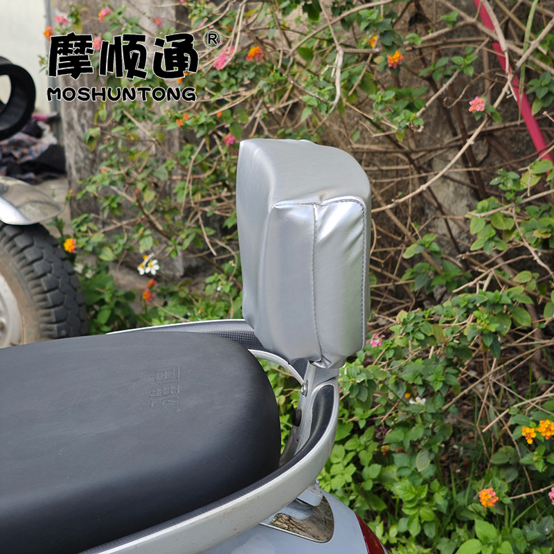 Electric Vehicle Anti-Collision Backrest Cover Yadi Emma Tai Ling No. 9 Electric Vehicle Sun Protection Cushioning Waist Sponge Backrest Cover