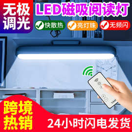 谦润照明LED补光镜前灯条卫生间浴室厨房照明灯梳妆台化妆灯充电