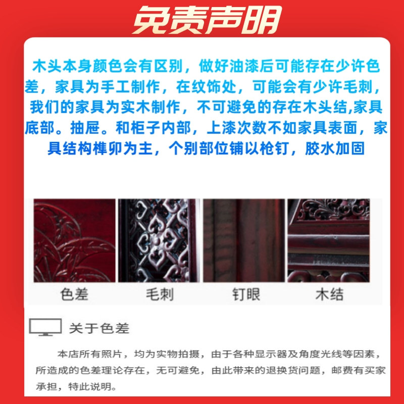 618红色提前购满减优惠促销主图 (1)