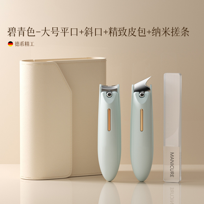 不锈钢指甲刀防飞溅家用指甲钳高档甲沟大号指甲剪便携修甲套装|undefined