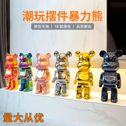 Violent Bear Living Room Floor Decor Home Decor TV Stand Next to Sofa, Luxury Creative Fluid Bear Money Bank