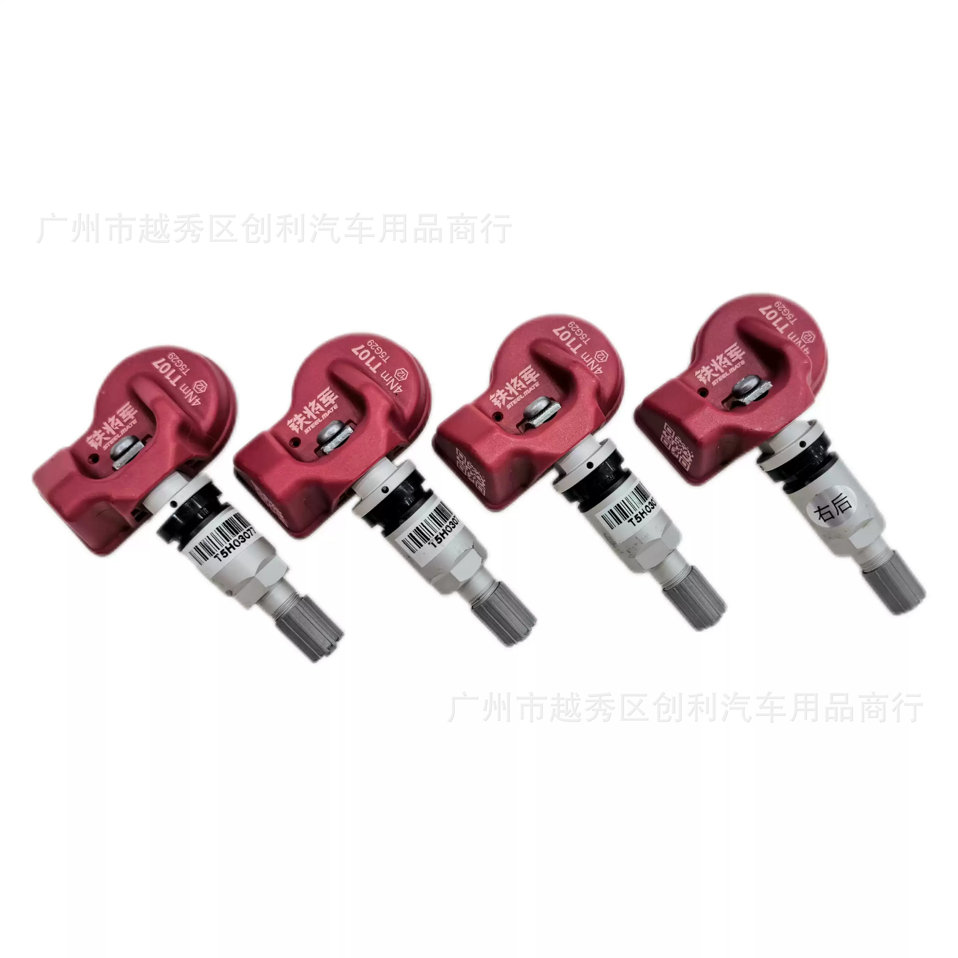 Tire Pressure Monitoring System T86 Eighth Generation with Built-In Large-Capacity Battery Sensor and Solar-Powered Color Screen Monitor