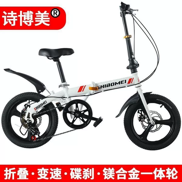 16 -inch white (transmission integrated wheel) gift package