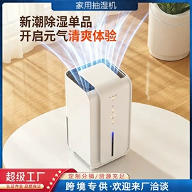 筋膜枪;家用吸尘器;干衣机