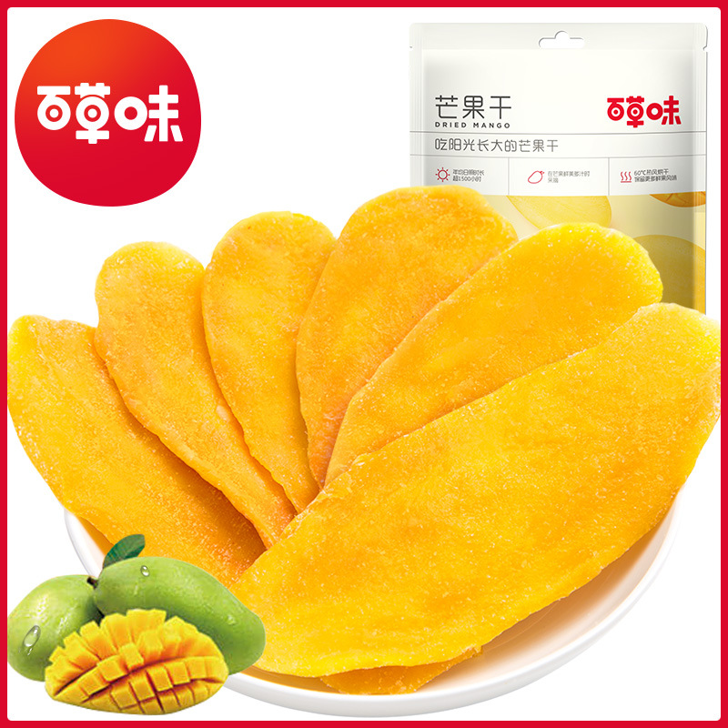 Herbs Dried mango 120gx1 Confection Preserved fruit leisure time Office snacks snack Bagged bulk