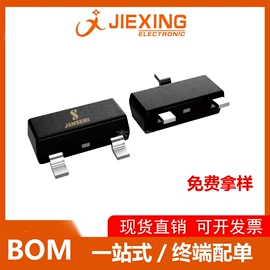 N沟道;集成电路;P沟道