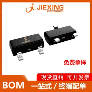 BZX84C3V9二极管SOT-23封装3.9V 300mW 贴片稳压管齐纳二极管芯片