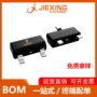 齐纳300mwbzx84c3v9芯片二极管