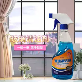 管道疏通剂;马桶洁厕剂;尿池除臭用品