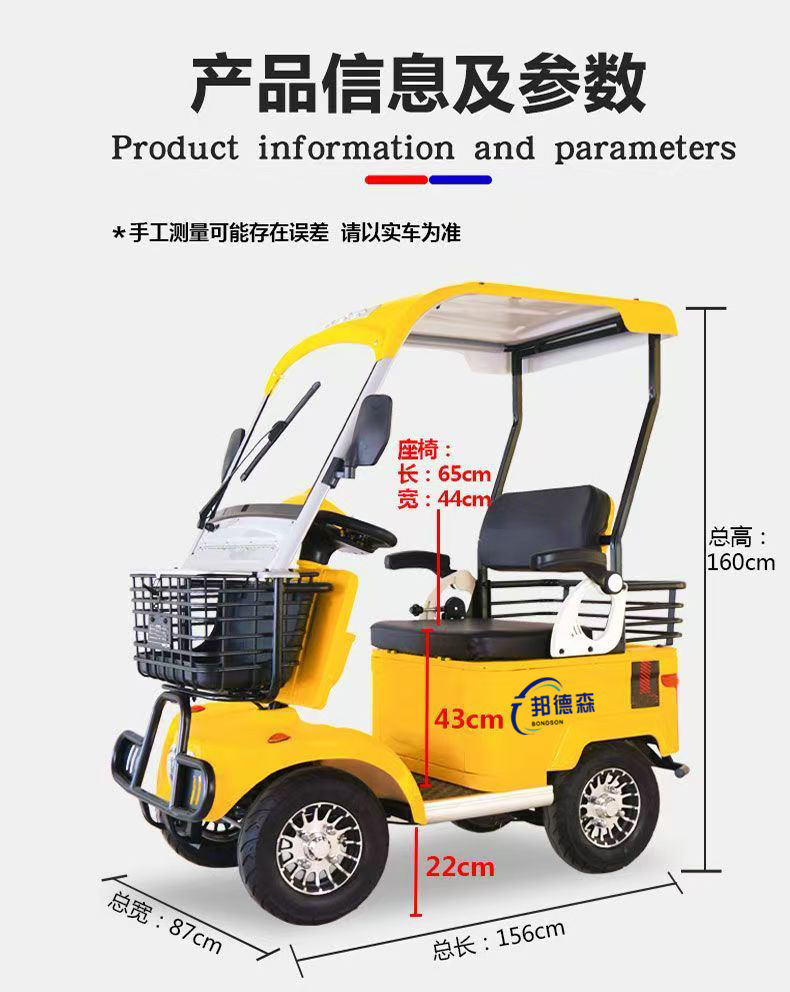 Exportable from source factory: E20 low-speed four-wheel electric vehicle, electric vehicle for sightseeing and transportation in scenic areas and parks