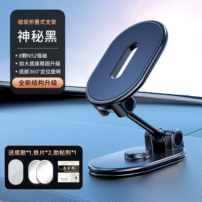 D32 블랙 [8 N52 강력자석으로 업그레이드]