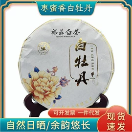 白茶;红茶;普洱茶