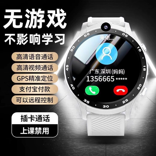Limited Edition - Baiwu Game insert cartoon call video positioning Alipay lock screen password is disabled in class