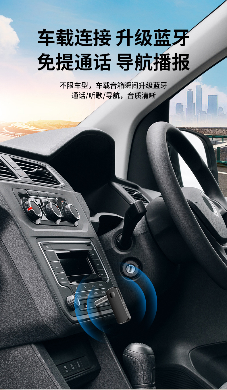 3.5mm Bluetooth 5.4 Audio Adapter Lavalier Car Bluetooth Receiver Transmitter Wireless Call