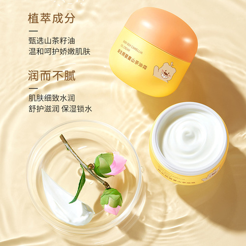Probiotic Bear Children's Cream Baby Moisturizer Baby Cream Moisturizing Milk Moisturizing and Hydrating Autumn and Winter Anti-Crack Baby Cream