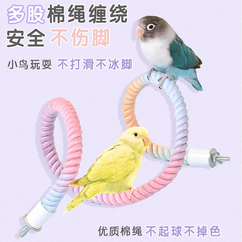 Parrot Swing Rope Perch — Colorful Cotton Climbing Rope, Fixed Both Ends, Flexible Loop