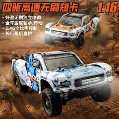 クロスボーダーブラシレス海博星3100Aオフロード車全比例四駆高速大足登りRCリモコン車玩具