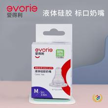 ?��׼�ڏ��΂����bҺ�w���z��������A��ʮ�ֿ�NB02SML+