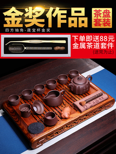 Yixing Purple Clay Teapot Pure Handmade Original Mineral Famous Household Kung Fu Set Gift Square Teapot Tea Tray Complete Tea Set