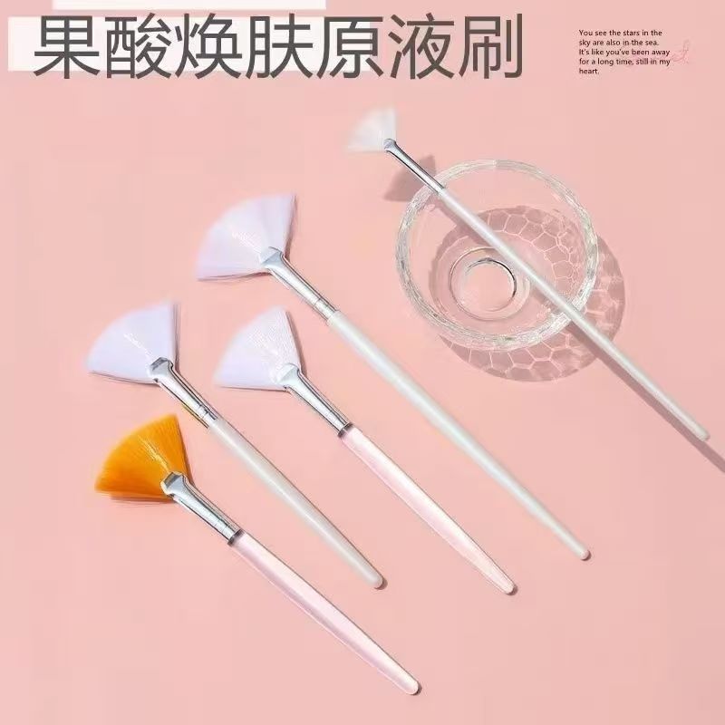 果酸ブラシ肌原液ブラシエッセンス水治療扇形軟毛マスクブラシ美容院皮膚管理専用毛ブラシ|undefined