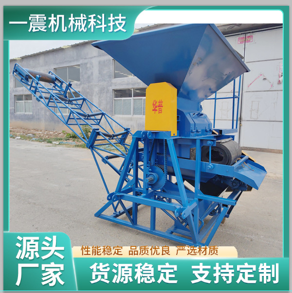大型泥土粉碎机 移动式苗床粉土机 鸡粪育秧粉碎机 煤炭粉碎