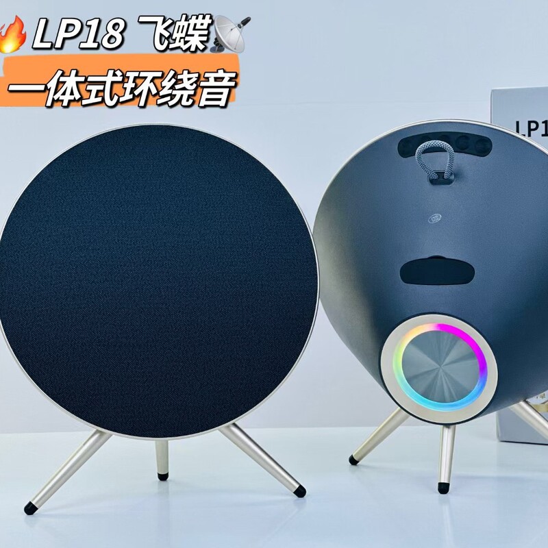 クロスボーダー創意ufoブルートゥースオーディオ屋外ポータブル無線スタンド家庭用デスクトップサブウーファー大出力|undefined