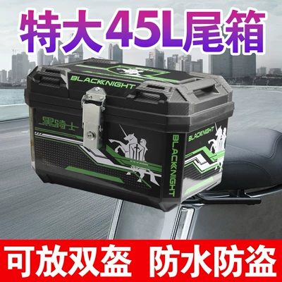 Universal Small Scooter Trunk, Electric car tail box