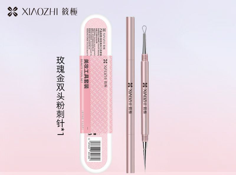 筱栀粉刺针双头细胞夹医用级暗疮针痘痘针去黑头粉刺闭口针美容针|undefined