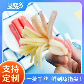 其他水产零食;贝类即食;虾类零食