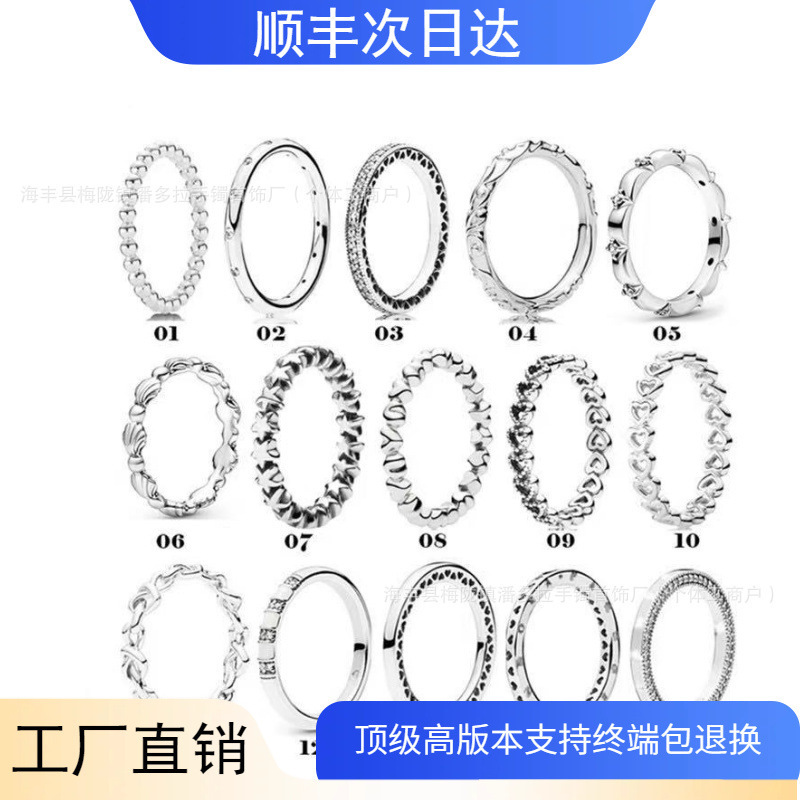 Cross-Border Best-Selling Pandora Ring S925 Sterling Silver Elegant Bead Style Heart-Warming Intertwined Elegant Couple Ring