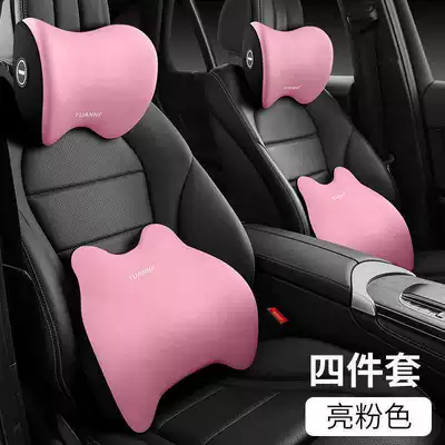 Waist support – car seat cushion, lumbar pad - bright-pink-four-piece-set-universal