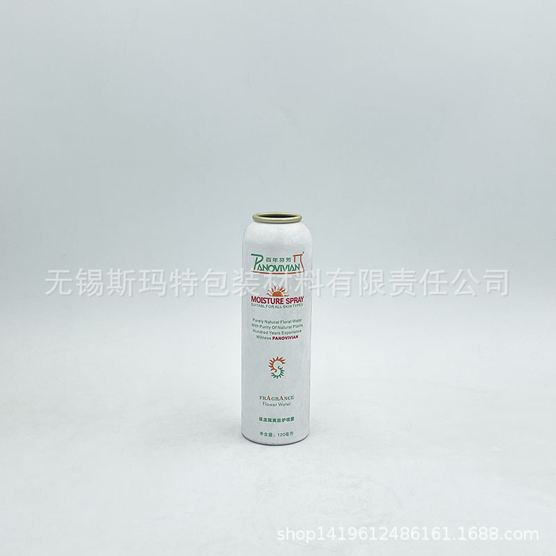 源头厂家120 毫升 铝罐  保湿防护喷雾