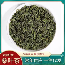 其他药食同源;花果茶;其他滋补