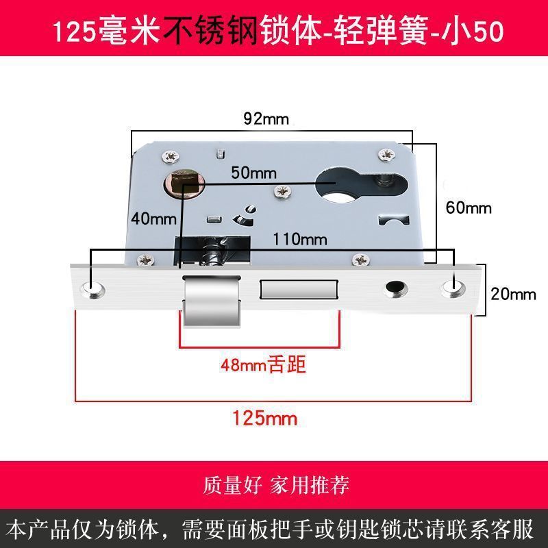 室内卧室木门全套锁体通用型不锈钢锁舌家用锁心老式配件货源|undefined