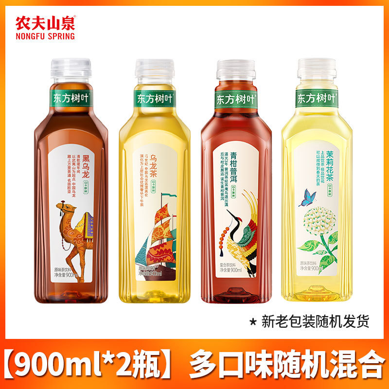 農福泉東方葉無糖茶ドリンク 500 ミリリットルボトルジャスミン茶ウーロン茶緑茶黒ウーロン茶|undefined