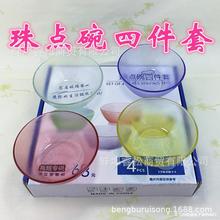 �Ų����c�������ײ�ɫ���������Ʒ��ɼ����ļ���ˮ��ɳ�������l