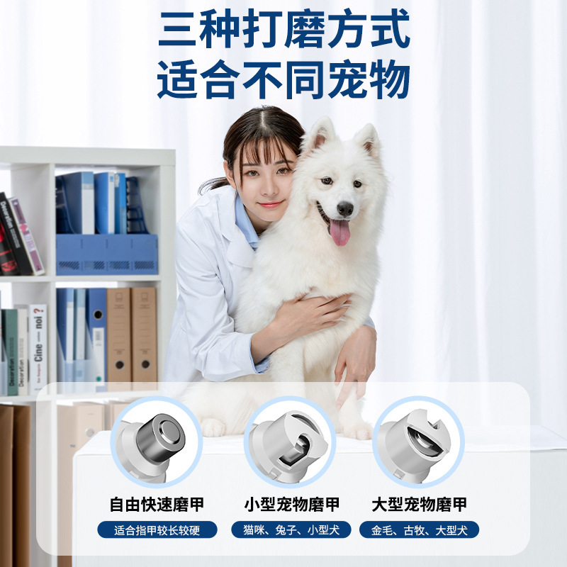 クロスボーダーペットシェーバー多機能電気バリカン電気バリカン猫と犬ペットスリーインワンネイルトリマー|undefined
