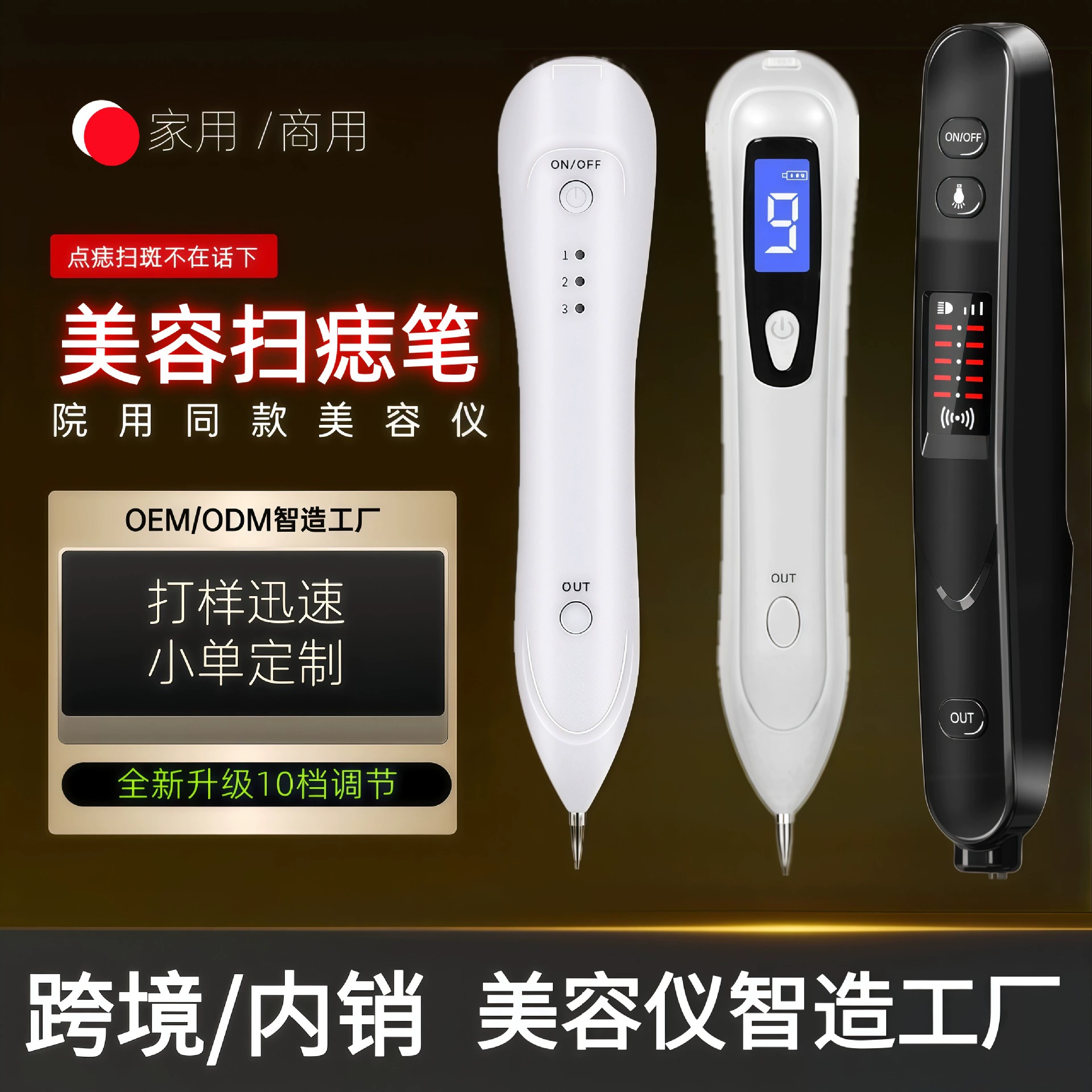 Трансграничные маленькие белые точки родинки ручки для метания пятен ручки пятен