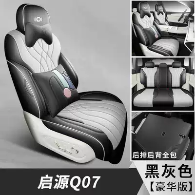 2625 Changan Qiyuan Q07 Modelə uyğun (Original) oturacaq örtükləri - black-and-gray-luxury-edition-note-the-model-year