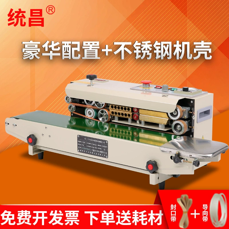 Полностью автоматическая машина для запайки Tongchang, машина для запайки пакетов из алюминиевой фольги, коммерческая машина для запайки пакетов для закусок Mooncake, машина для непрерывной запайки пластиковой пленки