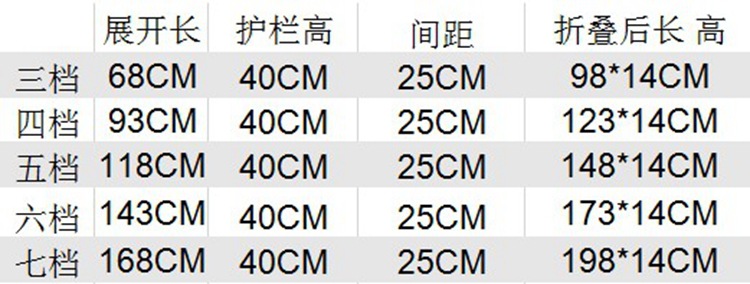 不加密尺寸表_副本
