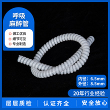 ��ɫ͸���͸ߵ͜غ����C�������⏽8.5mm���y�܃ȏ�6.5mm���Ϲ�