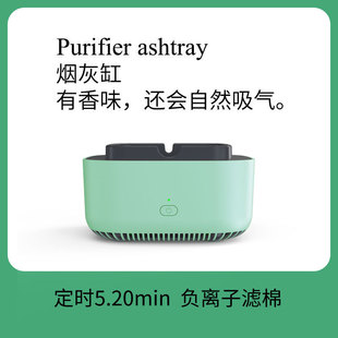 New Air Purifier Ashtray Battery Model Room Restaurant Removal of Second-Hand Smoke Powder Negative Ion Ashtray
