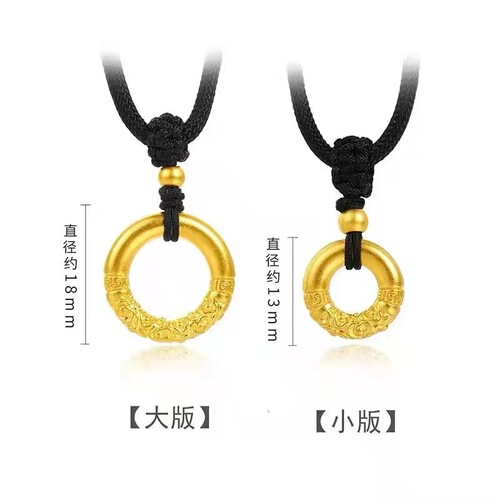 Vietnam sand gold Ruyi gold hoop pendant Men's and women's ancient peace buckle necklace copper gold-plated Xiangyun circle pendant